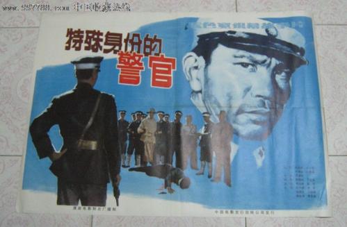 広島修道大学学士证书